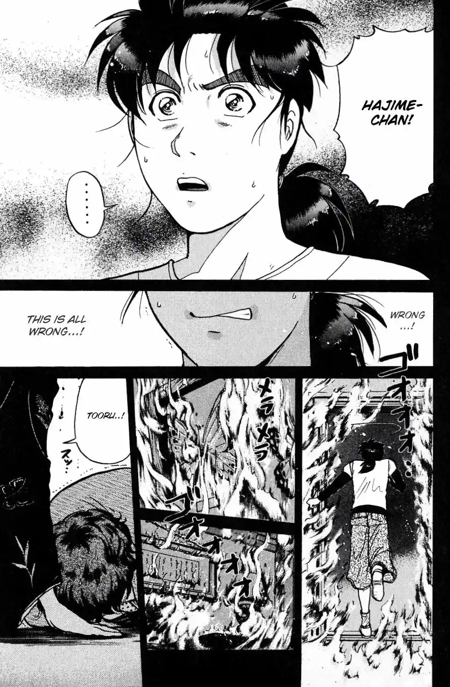 Kindaichi Shounen no Jikenbo Chapter 184 8